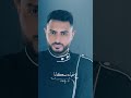 وسكابا يادموعي اشتراك لايك اكسبلور كومنت Fyp بيسان اسماعيل فؤاد جنيد وسكابا يادموعي اشتراك لايك اكسبلور كومنت Fyp بيسان اسماعيل فؤاد جنيد