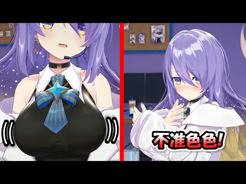 ｍOOna的3D真的太香了，連攝影師都忍不住拍向那對大歐派(,,・ω・,,)b【Moona Hoshinova】【Hololive/ホロライブ】【vtuber中文字幕】