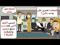 حبيبي اتجوز اختي بعد قصة حب سبع سنين وحصلت بعدها الكارثة حكايات قصص واقعية 