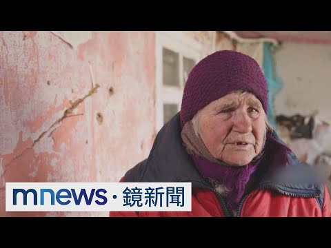俄狂轟炸不逃　烏克蘭82歲阿嬤強悍喝斥俄軍｜#鏡新聞