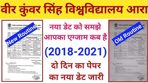 Vksu Part 3 New Exam Time Table 2018-21 समझे दो दिन का एग्जाम इधर उधर समझ लीजिए सभी लोग