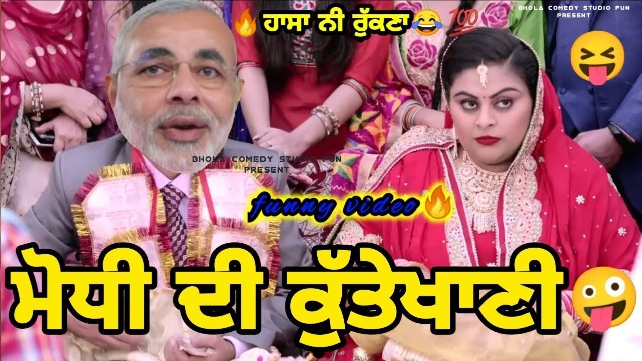 Modi funny video – Indian Army | punjabi comedy video 2021