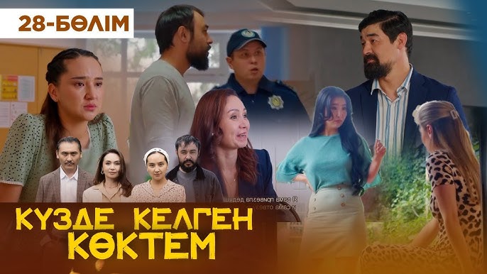 Ресейлік кеңседегі жасырын камера