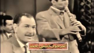Khelifi Ahmed - Ana min Laghouat (1957) خليفي احمد - انا من لغواط