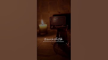 فلولا اذا بلغت الحلقوم / القارئ احمد خضر