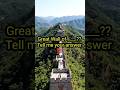 The great wall of ______?? Tell me your answer??💯👷🙏#ai #greatwall #world #worldnews