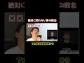 絶対に笑わない男vs山ちゃんやめへんで顔歴代まとめ【笑ったら募金】