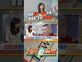 館長與中國關係爭議