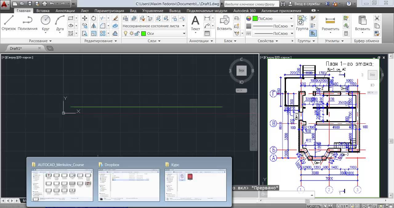 как сделать оси в автокаде. как сделать оси в автокаде. как сделать оси в автокаде. план с осями в автокаде. как сделать оси в автокаде.