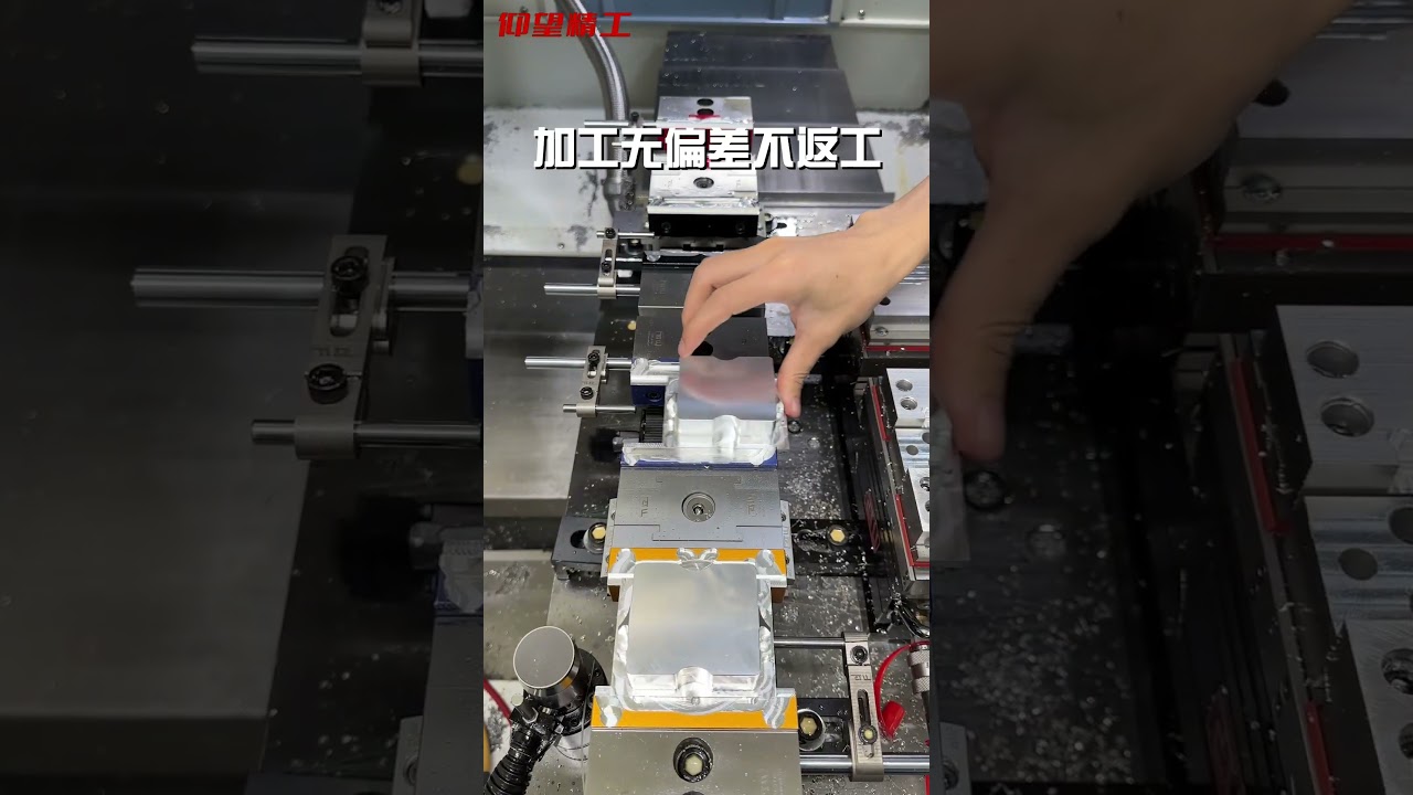 #cncfixture #machine #fixture #cnc #factory #tools #diy #automobile #aluminum #repair