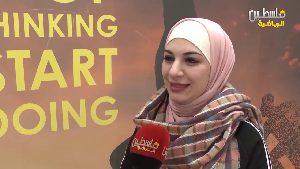 تقرير فضائية فلسطين الرياضية عن باليستاين كواليتي