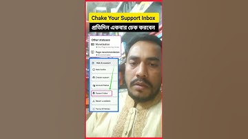 📩Check Facebook Support Inbox ⚠️ #shorts #facebook #shortvideo #viral