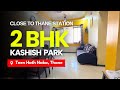 Kashish Park, Thane | 2 BHK For Sale In Teen Hath Naka, Thane | Near Thane Station
