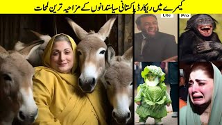 Pakistani Funny Politicians Part 102-Be a Pakistani.