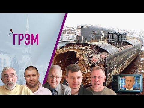 YouTube видео