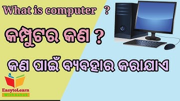 What is computer in Odia || part 1 || Learn Computer in Odia || Basics Computer || @AswinBhaiEdutour