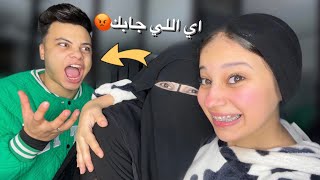 جوزي احرج امي وقالها اي اللي جابك عندنا!!! ازاي يعمل كدة في امي!!💔منة طه ومحمد دسوقي