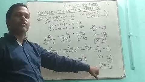 Class 10 NCERT Book chapter 3 Part 5 Cross multiplication Method    ||.