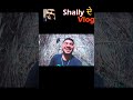 Shelly's LOL Moment:ਜੋੜੀਆਂ ਜੋੜੀਆਂ ਜੋੜੀਆਂ !😂| Vlog Comedy😆🔥 #ShellyVlog #ShortComedy #LaughWithShelly