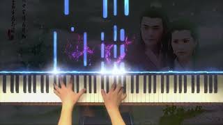PC17 - Thiên hạ hữu tình nhân - Piano cover #thienhahuutinhnhan  #pianocover #hocnhacofficial