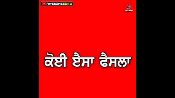 New Punjabi Romantic Red Screen Status : Red Screen Status Punjabi : Punjabi Status : Red Status