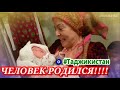 ТАДЖИКИСТАН |ЧЕЛОВЕК РОДИЛСЯ!!! НАЦИОНАЛЬНЫЕ ТРАДИЦИИ!