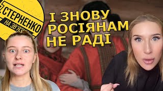 Українці це русофоби! – росіянка у Австрії дивується, що ми не любимо окупантів. Та за війну мовчить