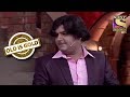 Kapil Does Not Give A Discount | Old Is Gold | Comedy Circus Ke Ajoobe