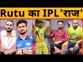 🔴 Sir Ruturaj Gaikwad ने मारी IPL Leg 2 की First Century 101*(60), Jadeja ने भी दिखाया धमाका 32*(15)