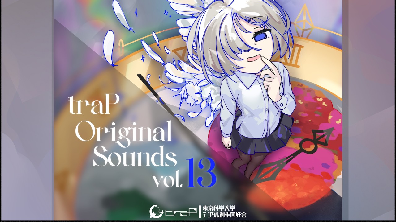 M3-2026春】traP Original Sounds Vol.13【Crossfade】 - YouTube