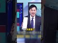 熊本7.1巨震商場爆炸「戰場化」多人亡！ 台灣中國連環強震「地震連鎖」啟動？@ebcCTime #shorts