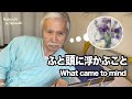 What came to mind when Shibasaki was in hospital / Iris flowers / Watercolor Painting Demo