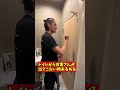 トイレをノックしたらメロディが生まれた#Shorts