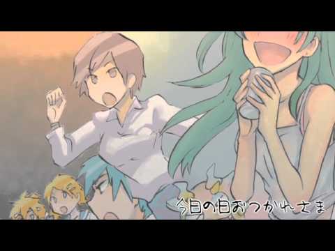 【オリジナル曲PV】 おつかれさん 【初音ミク】