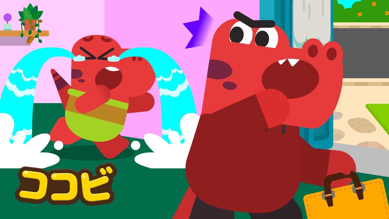 Mix - パパ、いっしょにいて😭子供向けの歌と童謡｜一人でこんなに良く遊べるね！｜ココビ