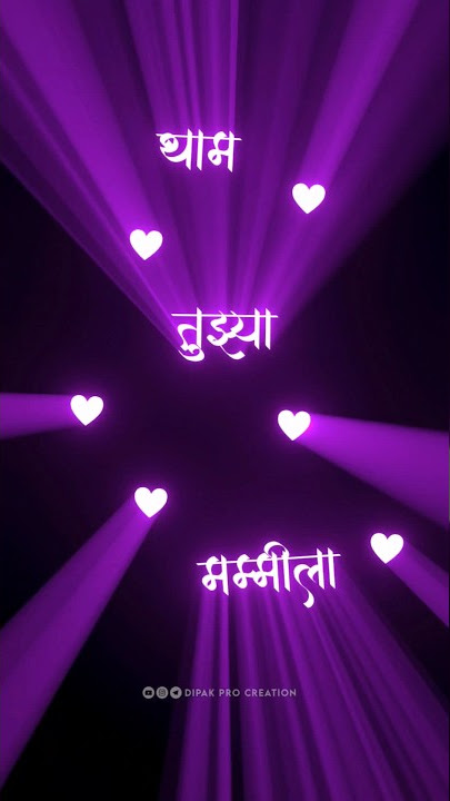 Damn Beautiful 😻🌍❤️Sanju Rathod #love | Sonali Sonawane - थांब तुझ्या मम्मीला Call करते📞🙈❤️