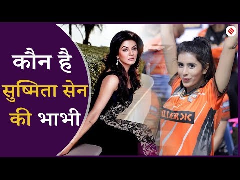 एक्ट्रेस Charu Asopa बनने जा रही हैं Sushmita Sen की भाभी