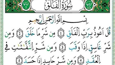 سورة الفلق برواية ورش عن نافع للمقرئ عمر القزابري  جزاه الله خيرا . استمع 👂👂ردد 🤍🤍 ثم رتل بإتقان 🌟.
