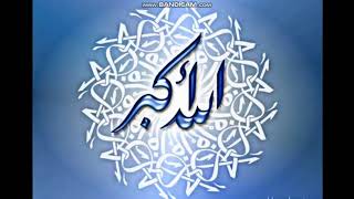 Abdullkadir Geylani [Arapça İlahi] Resimi