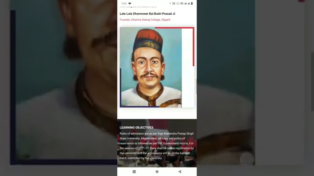 DS college merit pending merit list