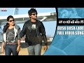 Gusa gusa lade full song  gentleman songs  nani surabhi nivetha thomas manisharma