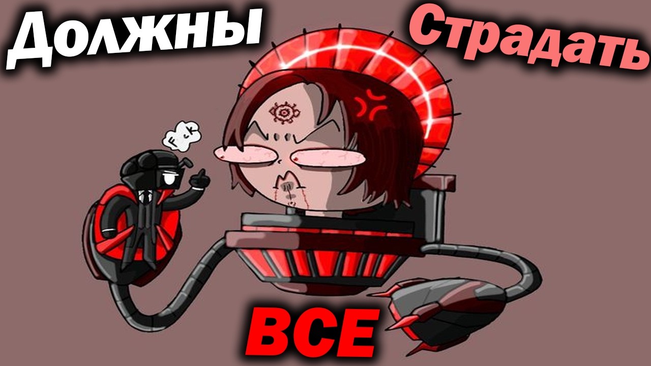 Разбор Герцогини : Этап 1 / Садистские Наклонности - Теории Скибиди Туалет - Дафак Бум сюжет грехи !