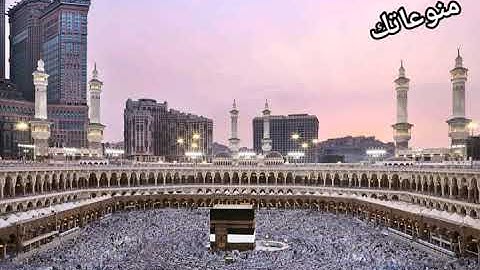 سورة الإخلاص - ماهر المعيقلى - تلاوة رائعه - جوده عالية - Surat Al Ikhlas - Maher Al Moaieqli