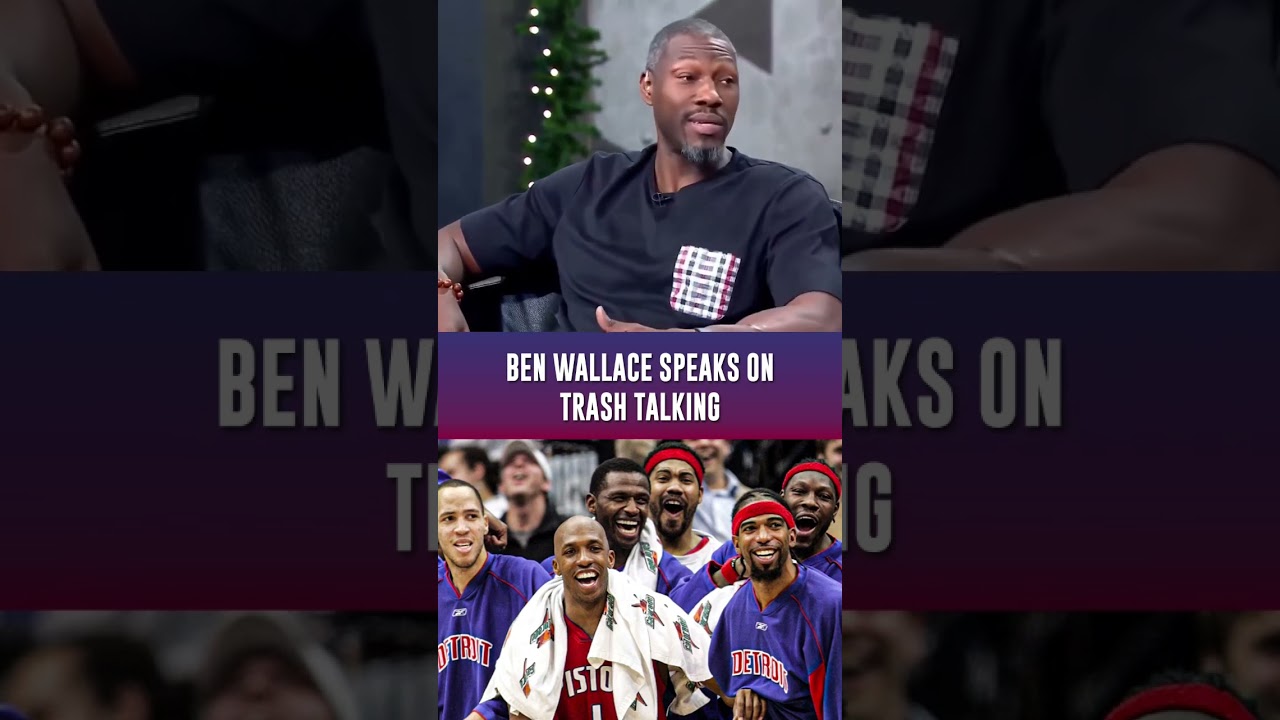 Бен Уоллес не ругался, а вот Рип Гамильтон это делал. 