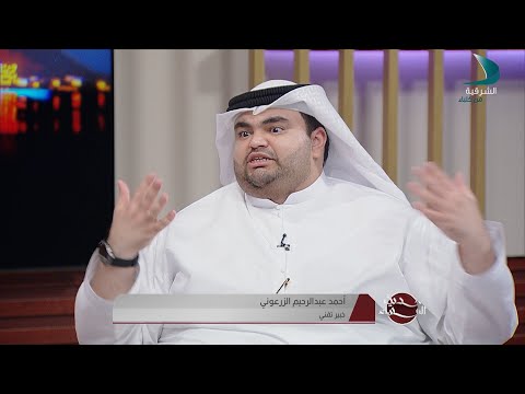 حديث المساء | الضيف أحمد عبد الرحيم الزرعوني - خبير تقني