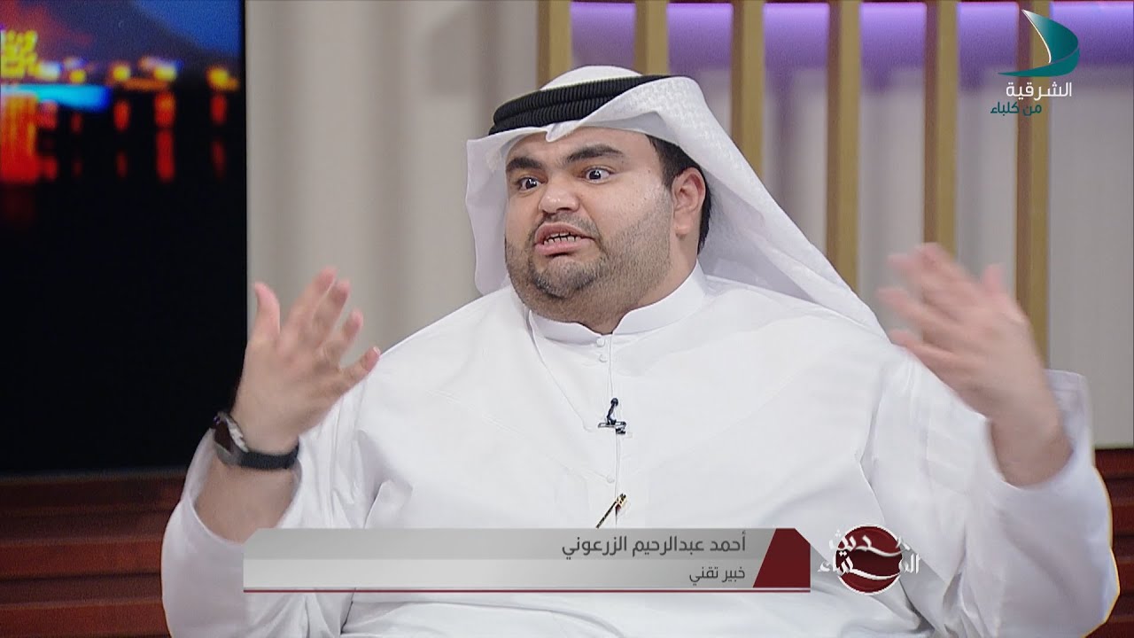 حديث المساء | الضيف أحمد عبد الرحيم الزرعوني - خبير تقني