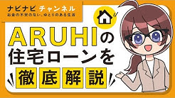 ナビナビチャンネル 毎週金曜日にニュース配信中 Youtube