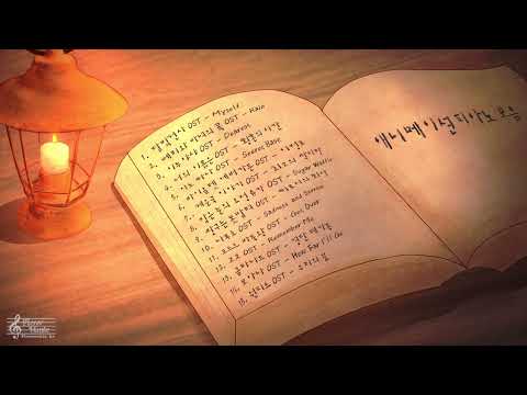 공부할때듣는📚애니메이션 피아노모음🎹 가사없는음악 잘때듣는음악 집중할때듣는음악