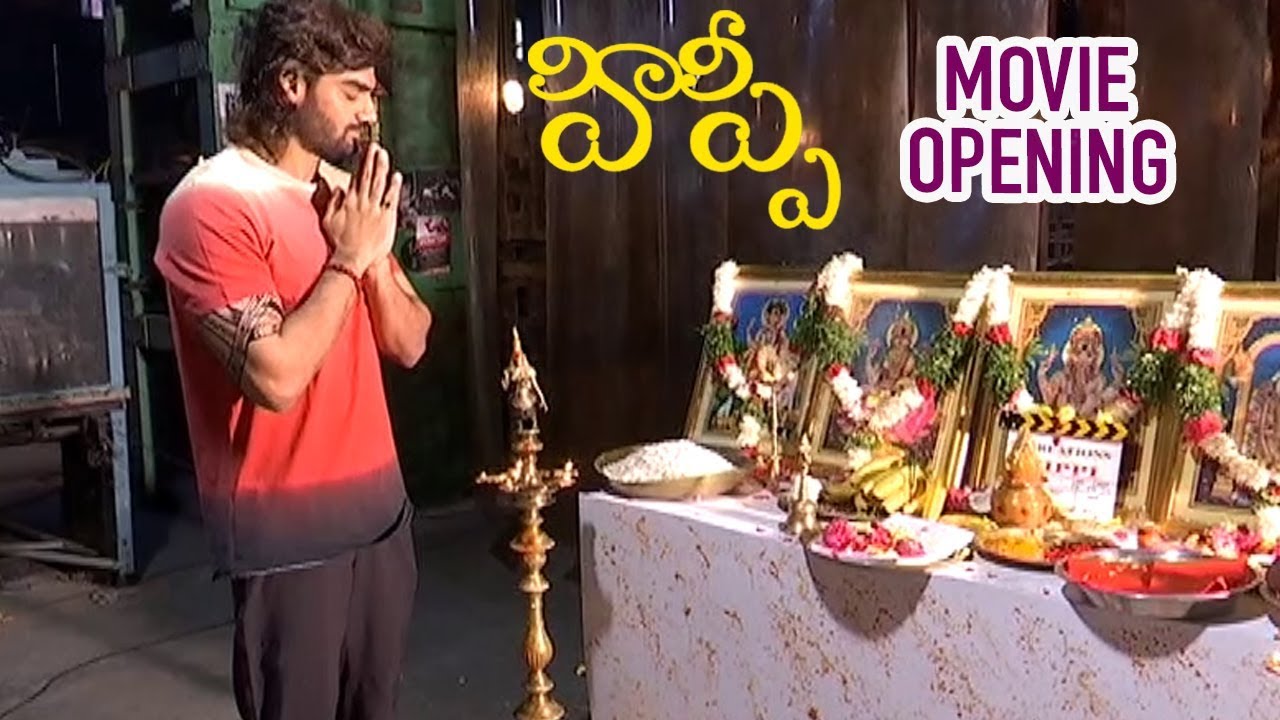 RX 100 Hero Karthikeya Hippi Movie Opening Latest Telugu Movie 2018 rx-100-hero-karthikeya-hippi-movie-opening-latest-telugu-movie-2018