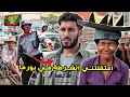 دخلت بورما اين يحرقون المسلمين و اعتقلتني الشرطة في الأخير دخلت بورما اين يحرقون المسلمين و اعتقلتني الشرطة في الأخير